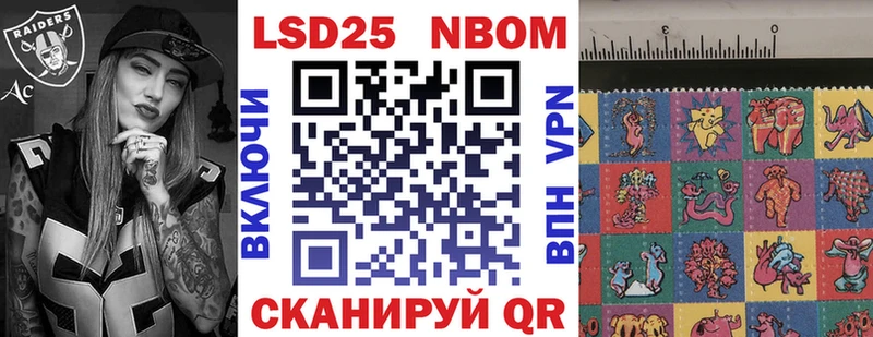 площадка как зайти Краснодар Марки NBOMe 1500мкг купить наркотики сайты