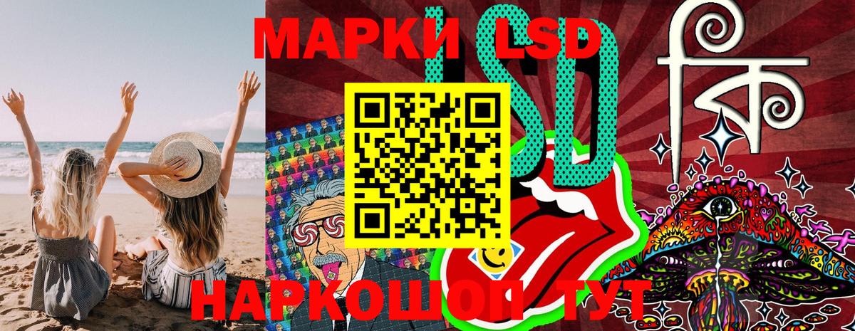Марки NBOMe 1500мкг Россия