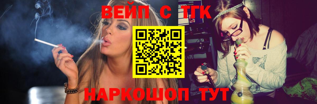 ТГК Wax  Вход с VPN  ссылка на мегу маркетплейс  Россия 