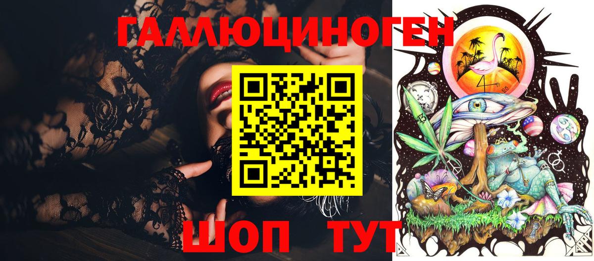Псилоцибиновые грибы Cubensis Россия