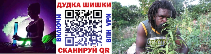 Марихуана Bruce Banner  Краснодар 