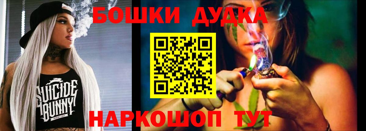 Конопля план  Шишки марихуана THC 21%  Вход с VPN  Конопля THC 21%  Россия 